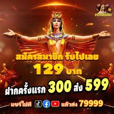 Tampilan permainan bingo online wasiad di layar ponsel dengan antarmuka Indonesia